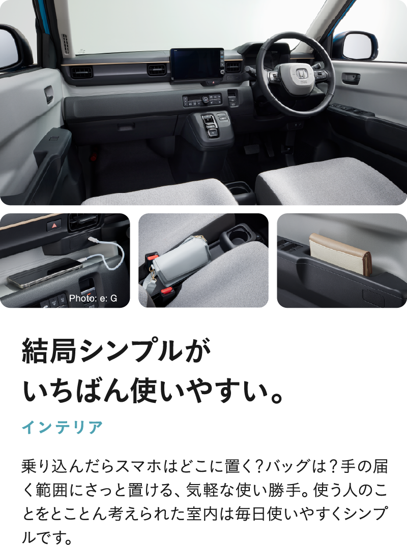 結局シンプルがいちばん使いやすい。