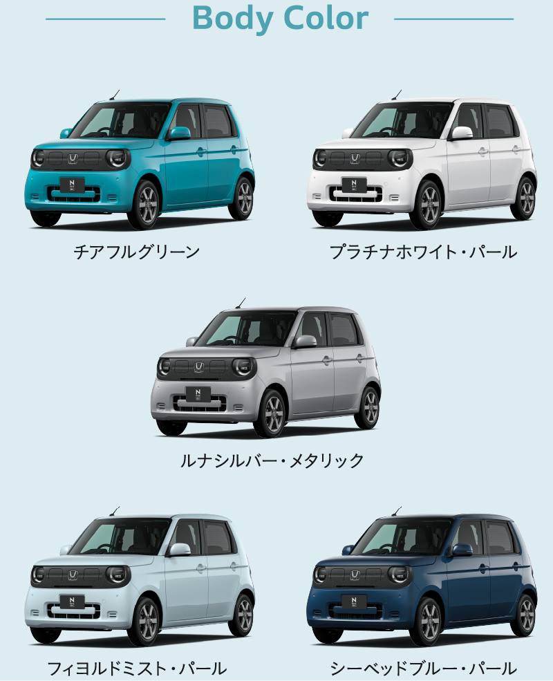 Body Color - チアフルグリーン・プラチナホワイトパール・ルナシルバーメタリック・フィヨルドミストパール・シーベッドブルーパール