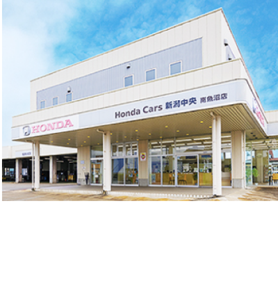 南魚沼店